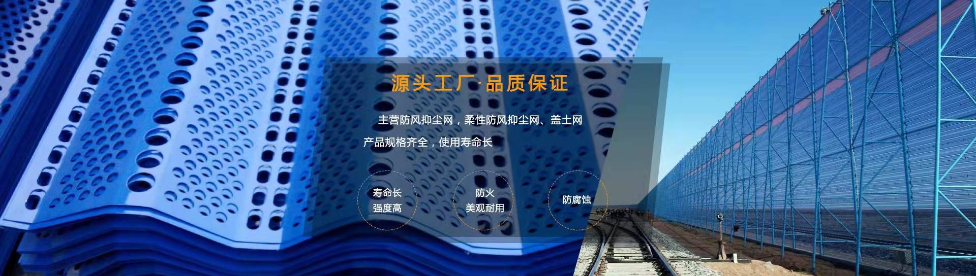 爬架网厂家,建筑爬架网,爬架网厂家,建筑爬架网
