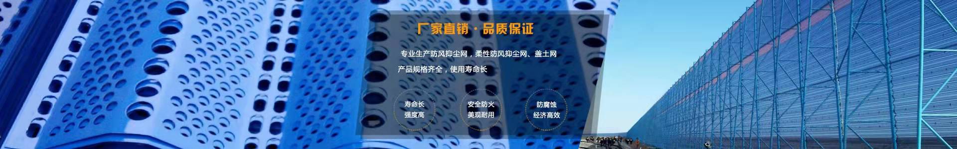 爬架网,爬架网厂家,建筑爬架网